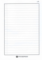 ����η°���  2�� ����� -Ǯ����