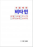 �ڷ��ؼ� ��Ÿ��