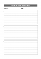 ������ �ڱ����� (������) 3ĭ (4X10)