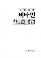 �ڷ��ؼ� ��Ÿ�� 2008 (����)