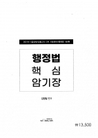 2021 ��� ������ ������ 3��ȯ �ٽ� �ϱ���