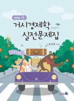 �Žð����� ���������� STEP 1