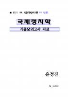 2022 ��� ������ ������ġ�� 1��ȯ ������ǰ��� �ڷ�