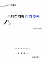 2022 ��� ���� ������ġ�� 1��ȯ ������ġ�� �����߷�