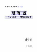 2022 ��� ������ ������ 1��ȯ ��������ڷ�