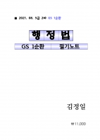 2022 ��� ������ ������ 1��ȯ �ʱ��Ʈ