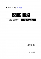 2022 ��� Ȳ���� ������ 2��ȯ �ʱ��Ʈ