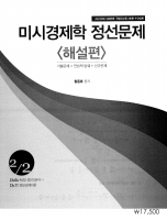 2022 ��� Ȳ���� ������ 3��ȯ �̽ð����� �����ؼ� 2/2