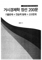 2022 ��� Ȳ���� ������ 3��ȯ �Žð����� ���� 200��