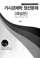 2022 ��� Ȳ���� ������ 3��ȯ �Žð����� �������� �ؼ� 1/3