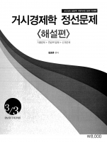 2022 ��� Ȳ���� ������ 3��ȯ �Žð����� �������� �ؼ� 3/3