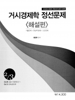 2022 ��� Ȳ���� ������ 3��ȯ �Žð����� �������� �ؼ� 2/3