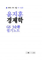 2022 ��� ������ ������ 3��ȯ �ʱ��Ʈ