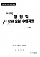 2022 ��� ������ ������ 3��ȯ �����ڷ�