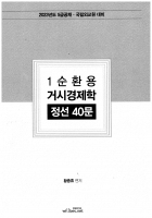 2023 ��� Ȳ���� ������ 1��ȯ �Žð����� ���� 40��