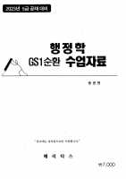 2023 ��� ������ ������ 1��ȯ �����ڷ�