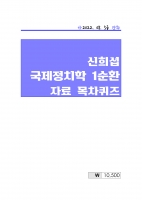 2023 ��� ���� ������ġ�� 1��ȯ �ڷ� ��������