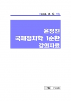 2023 ��� ������ ������ġ�� 1��ȯ �����ڷ�