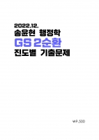 2023 ��� ������ ������ 2��ȯ ������ ���⹮��