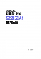 2023 ��� ������ ��� ������ ���ǰ���-�ʱ��Ʈ