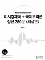 2023 ��� Ȳ���� ������ 3��ȯ �̽ð����� ����280�� �ؼ��� 1/2