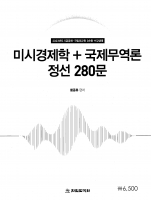 2023 ��� Ȳ���� ������ 3��ȯ �̽ð����� ���� 280�� ������