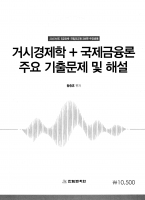 2023 ��� Ȳ���� ������ 3��ȯ �Žð����� ���������� �ֿ� ���⹮�� �ؼ�