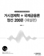 2023 ��� Ȳ���� ������ 3��ȯ �Žð����� ���� 200�� �ؼ��� 1/2