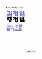 2023 ��� ������ ������ 3��ȯ �ʱ��Ʈ