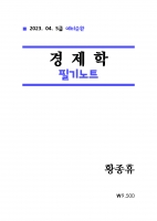 2024 ��� Ȳ���� ������ �����ȯ �ʱ��Ʈ