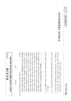 2023 ��� ������ ������ 3��ȯ ���ǰ���+�ؼ�(�ְ���� ����)  B5 ����