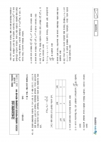 2023 ��� Ȳ���� ����������  3��ȯ ���ǰ���+�ؼ�(�ְ���� ����) B5 ����