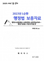 2024 ��� ���ؼ� ������ 1��ȯ ������ �����ڷ�