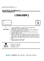 2024 ��� �̳��� ������ ��ȭ ���� �������ǰ��� B4