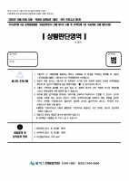 2024 ��� ���ع� ��Ȳ�Ǵ� ��ȭ �̴��������ǰ��� ���⹮�������ڷ� B4