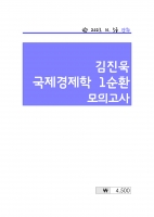 2024 ��� ������ ���������� 1��ȯ ���ǰ���