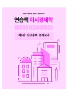 Ȳ���� ����å �̽ðŽ� ������ 5�� �űԼ��� ��������