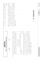 2024 ��� ������ ������ 2��ȯ ���ǰ���+�ؼ�(�ְ���� ����)