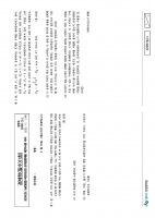 2024 ��� Ȳ���� ������ 2��ȯ ���ǰ���+�ؼ�(�ְ���� ����)