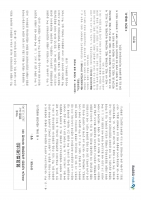 2024 ��� �ڵ��� ������ 2��ȯ ���ǰ���+�ؼ�(�ְ���� ����)