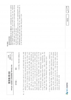 2024 ��� �ű��� ������ 2��ȯ ���ǰ���+�ؼ� (�ְ���� ����)