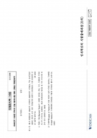 2024 ��� ���� ������ġ�� 2��ȯ ���ǰ���+�ؼ�(�ְ���� ����)