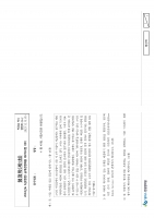 2024 ��� �ڰ�ȿ ������ 2��ȯ ���ǰ���