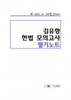 2024 ��� ������ ��� ������ ���ǰ���-�ʱ��Ʈ