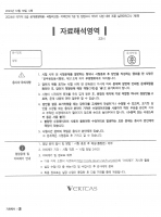 2024 ��� ���� �ڷ��ؼ� 1ȸ-8ȸ ���ǰ��� B4