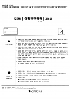 2024 ��� ��Թ� ��Ȳ�Ǵ� 1ȸ-4ȸ ���ǰ��� B4