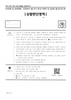 2024 ��� ������ ��Ȳ�Ǵ� 5ȸ-8ȸ ���ǰ��� B4