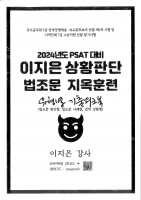 2024 ��� ������ ��Ȳ�Ǵ� ������ �����Ʒ�-������ �����ũ�� B4