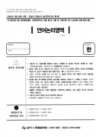 2024 ��� �ѽ¾� ������ 5ȸ-8ȸ ���ǰ��� B4