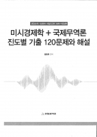 2024 ��� Ȳ���� ������ 3��ȯ �̽ð�����+���������� ������ ���� 120������ �ؼ�